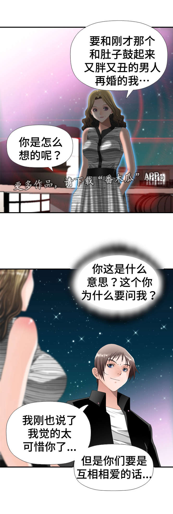 第34章：忘记6