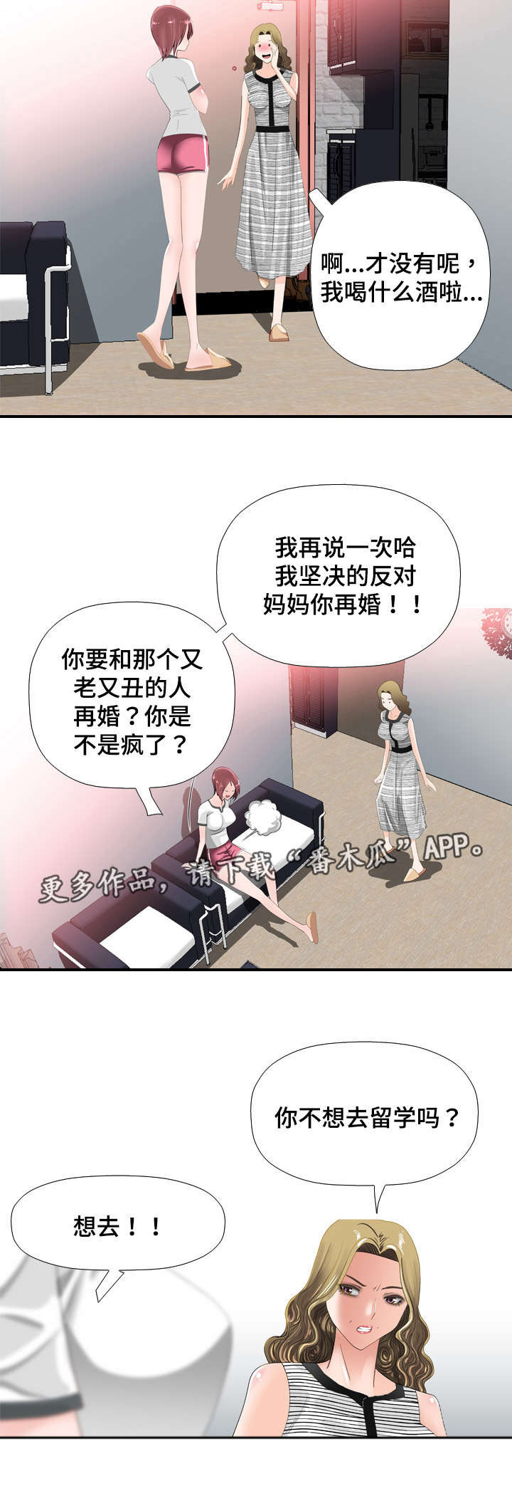 第37章：幸福1