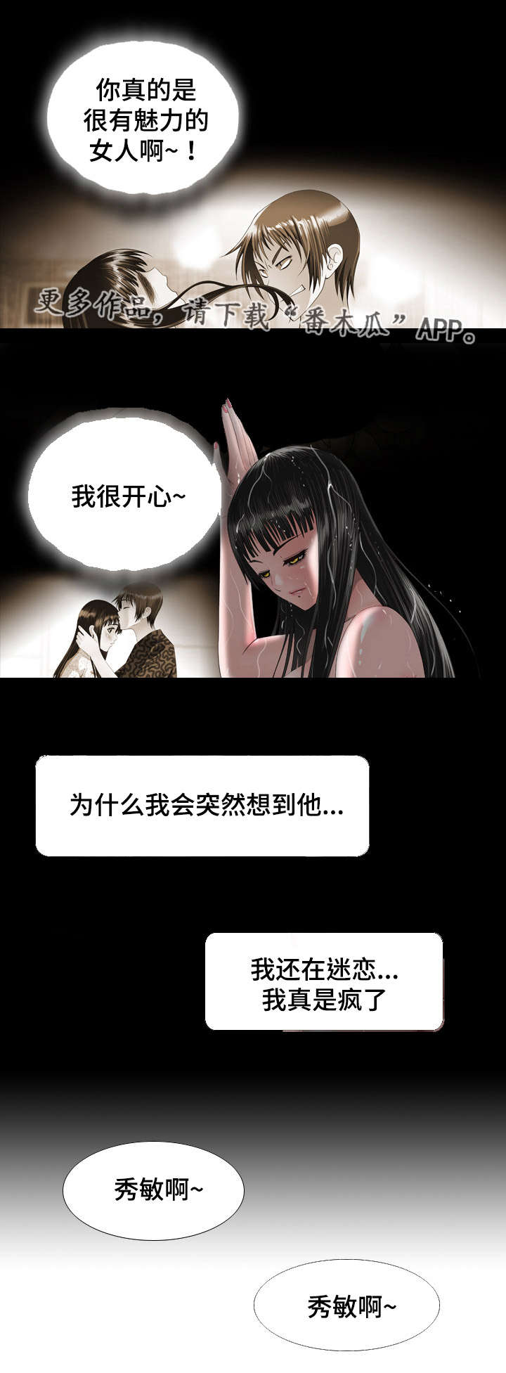 第33章：上门10