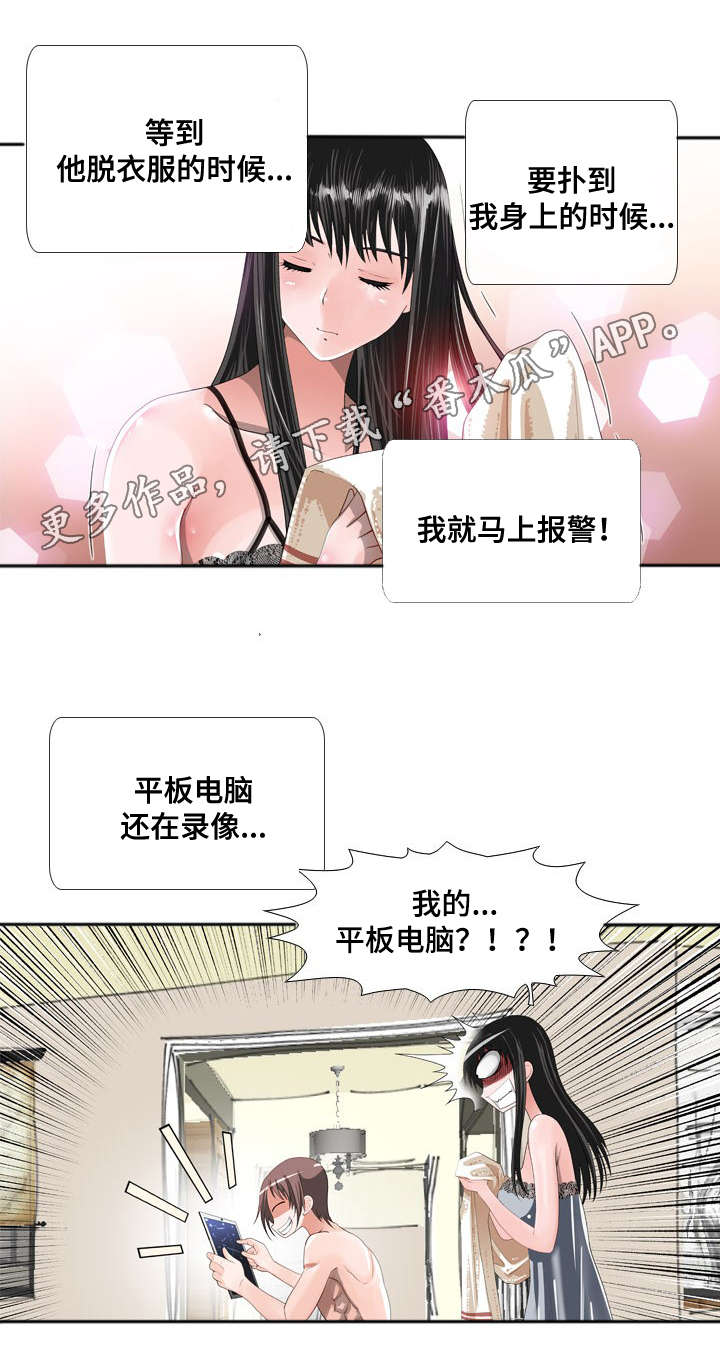 第24章：胁迫1