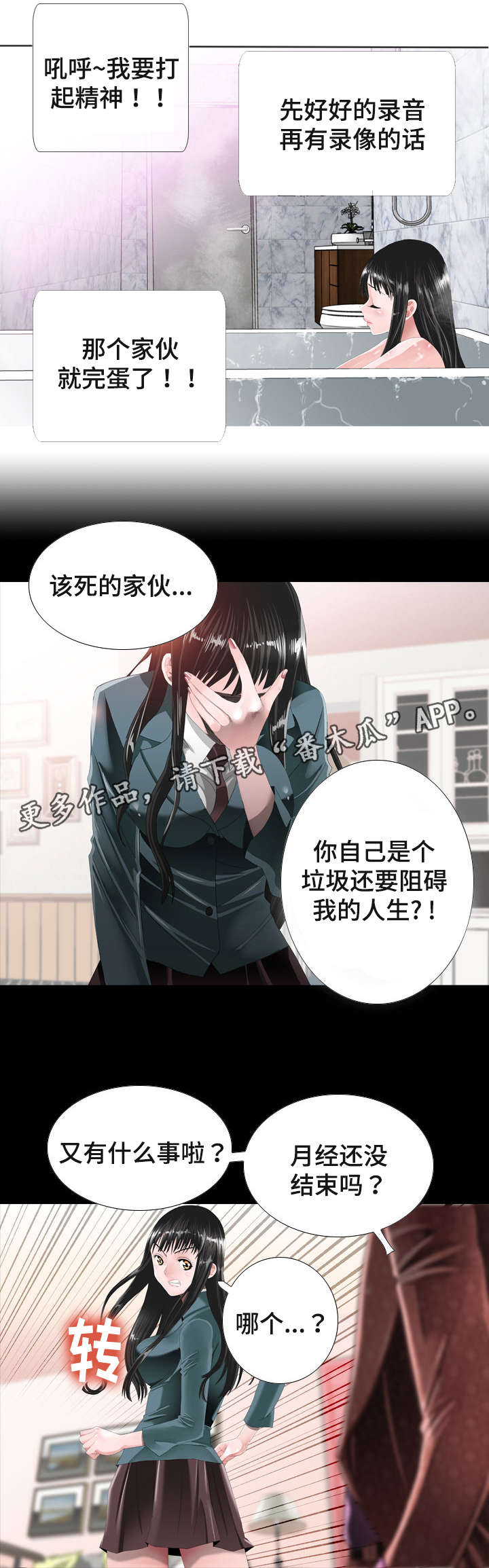第23章：证据1