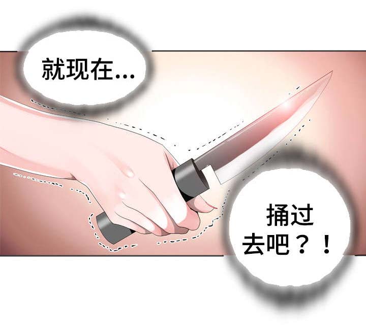 第29章：心动1