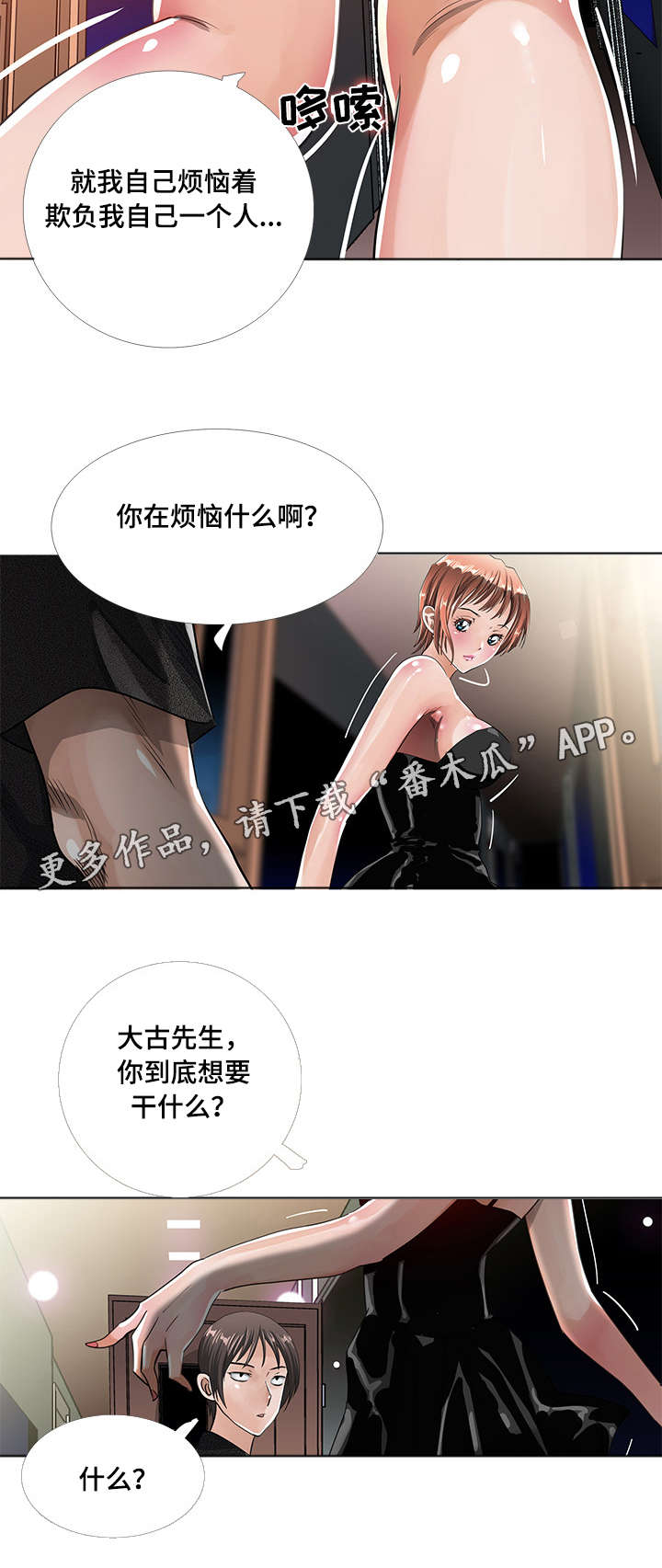 第11章：寻找2