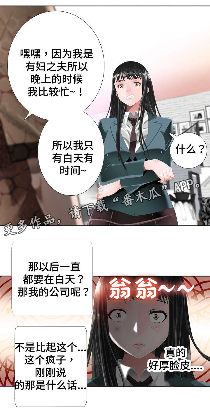 第23章：证据0