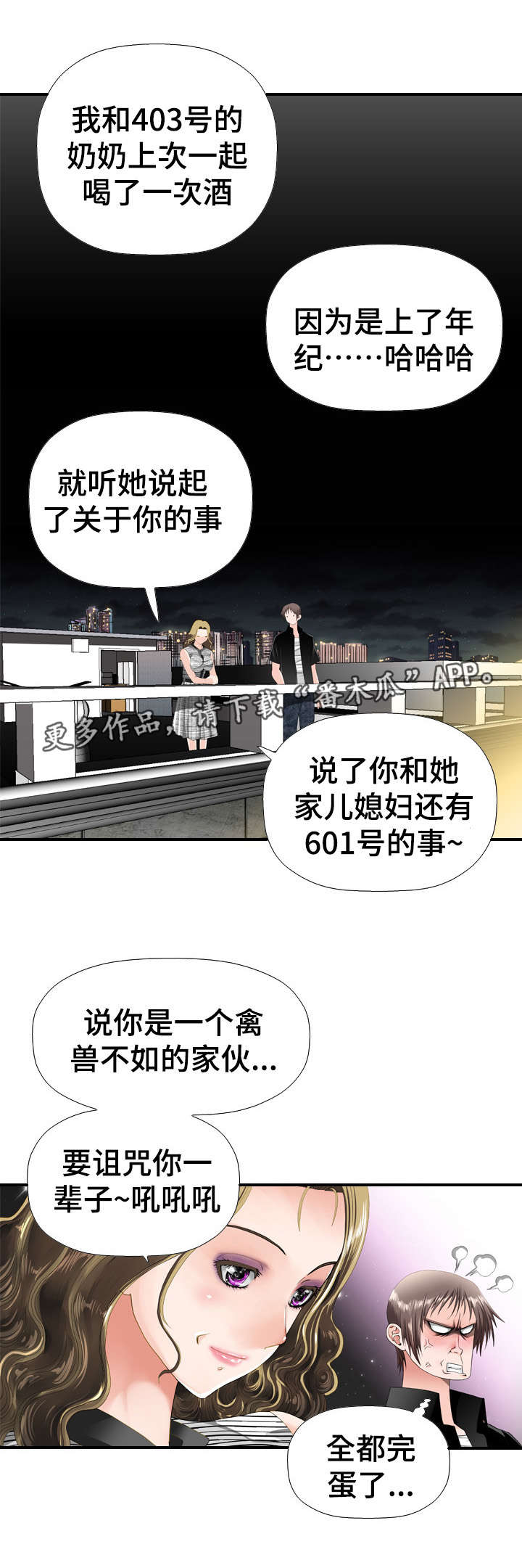 第35章：无法忘记0