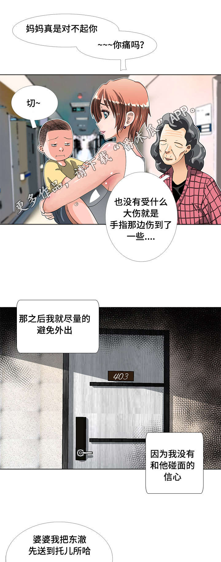 第9章：小说5