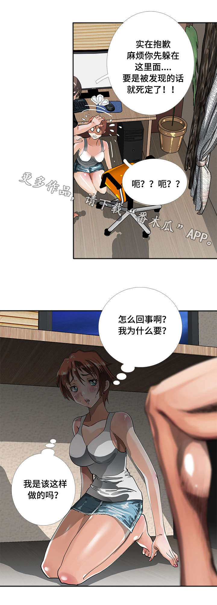第7章：视频3