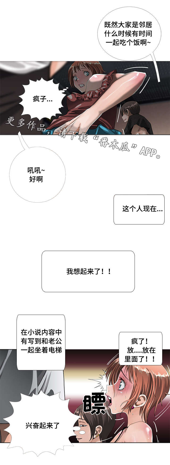 第10章：唱歌1