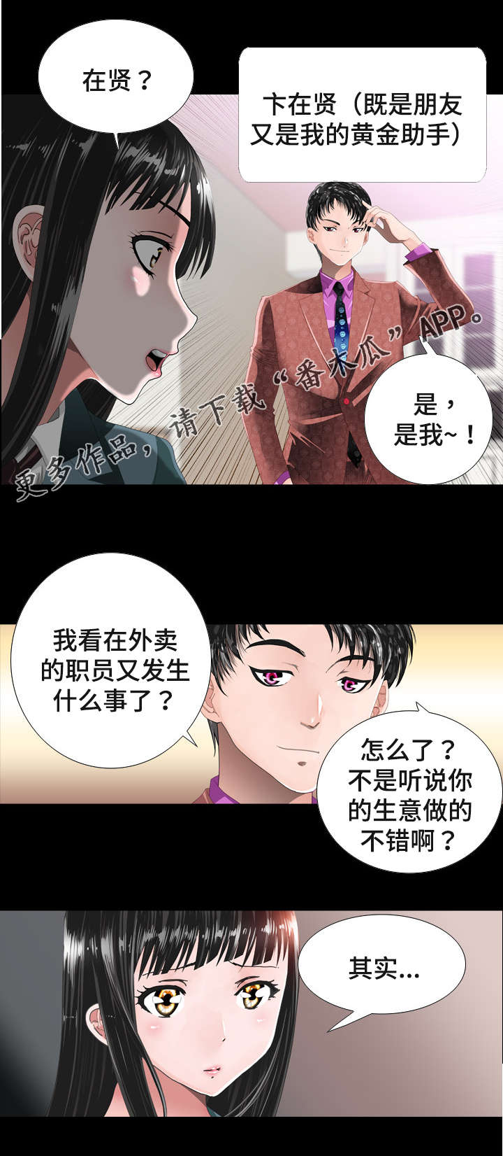 第23章：证据2