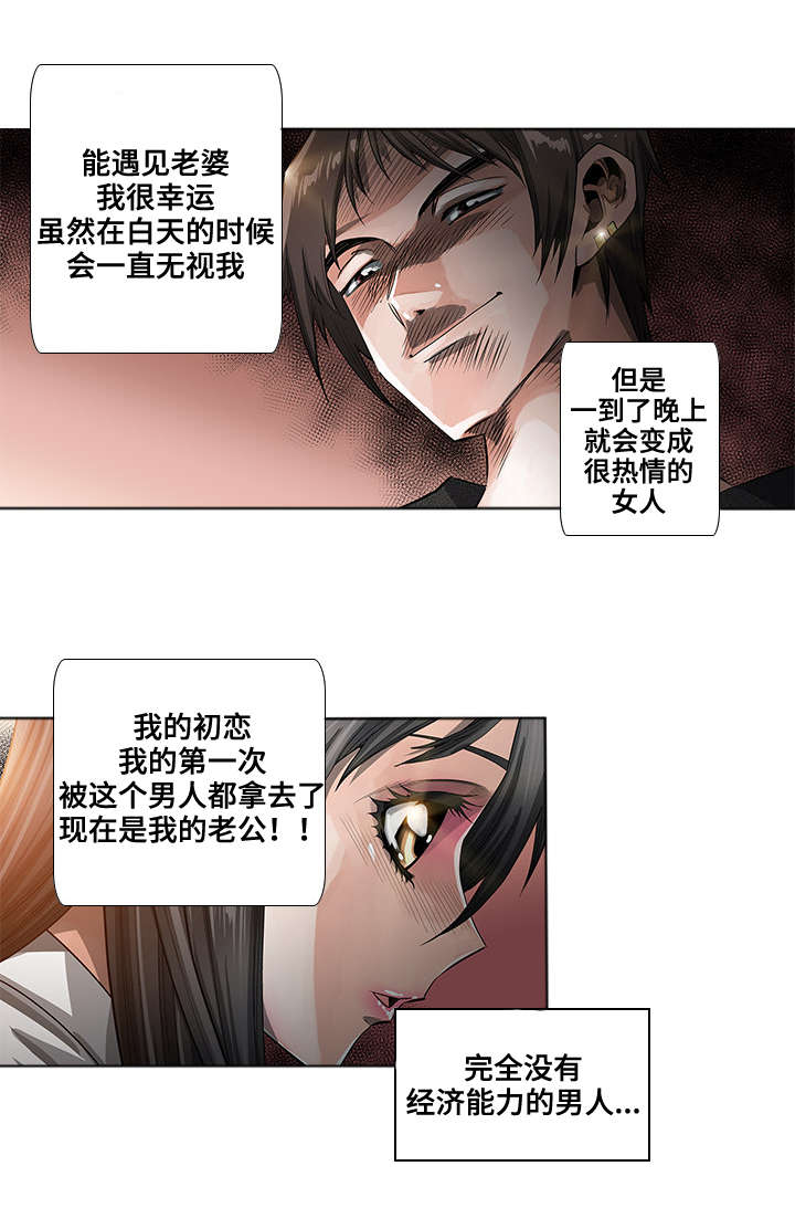 第2章：打扫2
