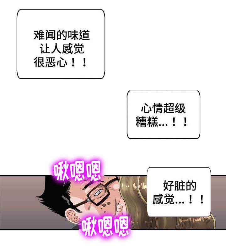 第38章：确认9