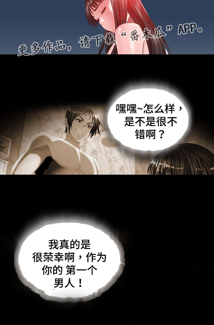 第33章：上门9
