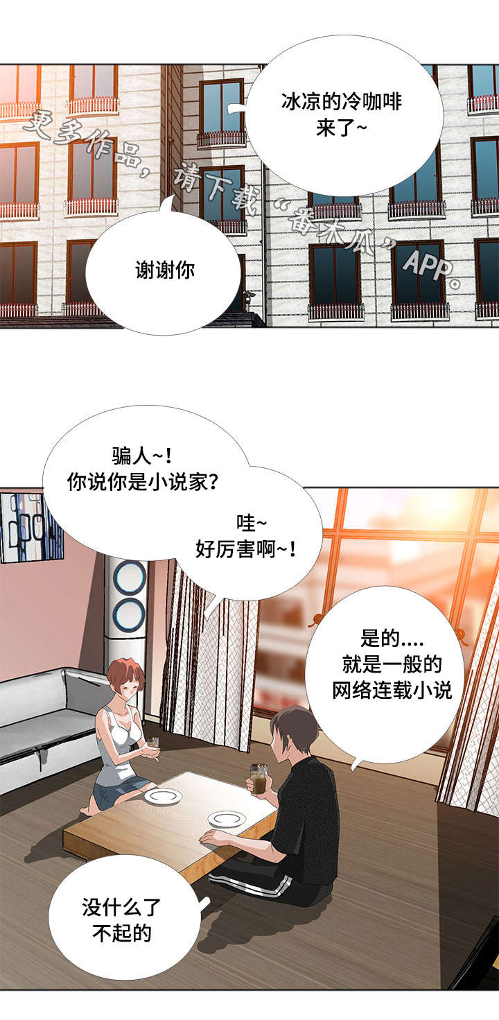 第6章：期待0