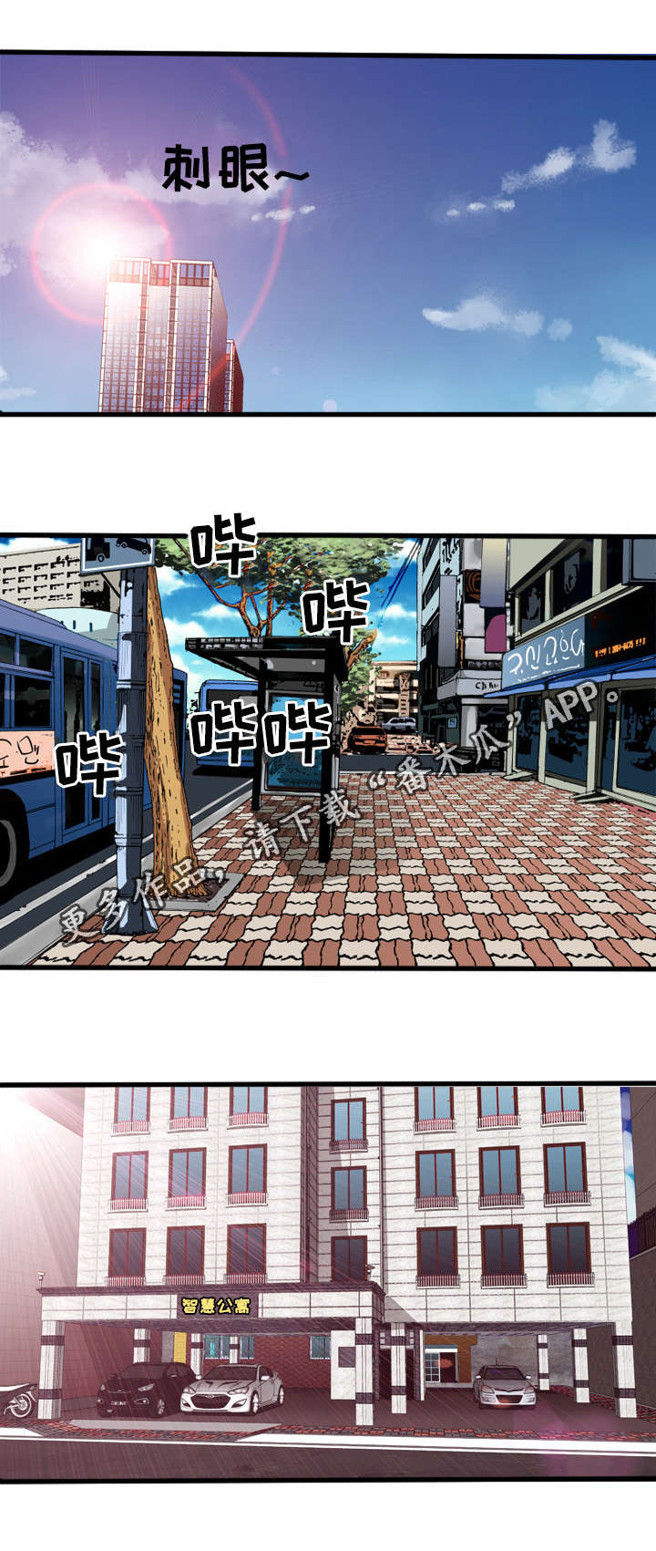 第45章：少女5