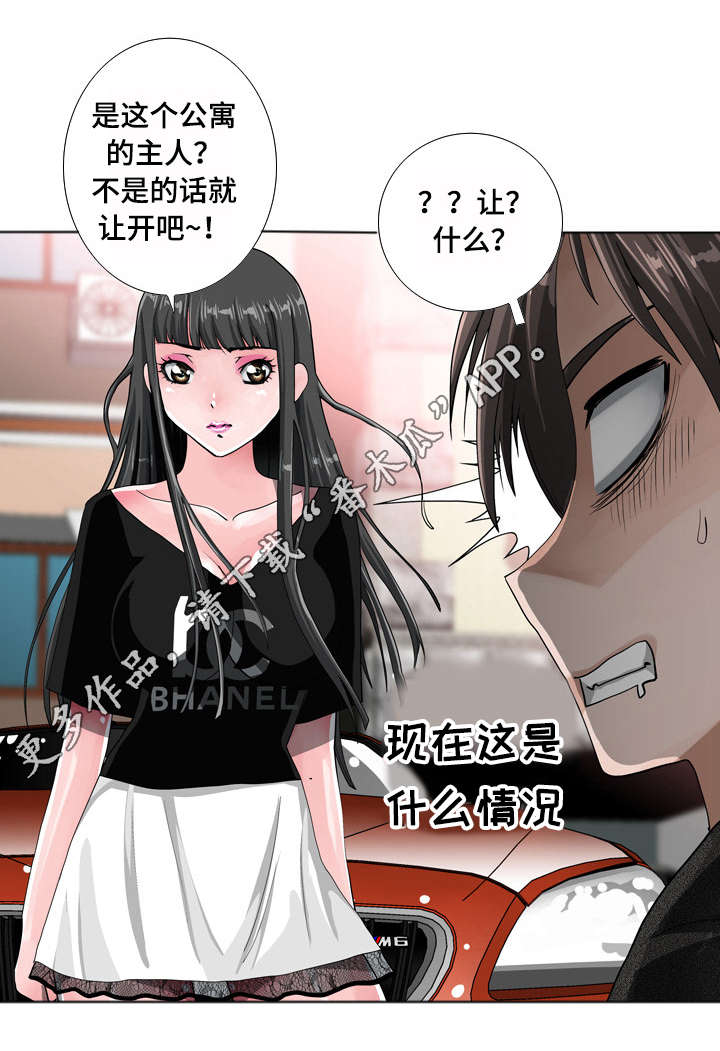 第13章：医院3