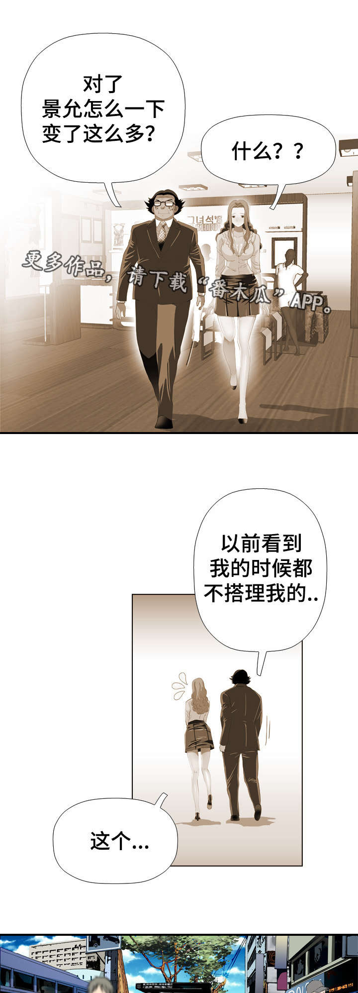 第63章：天赋5