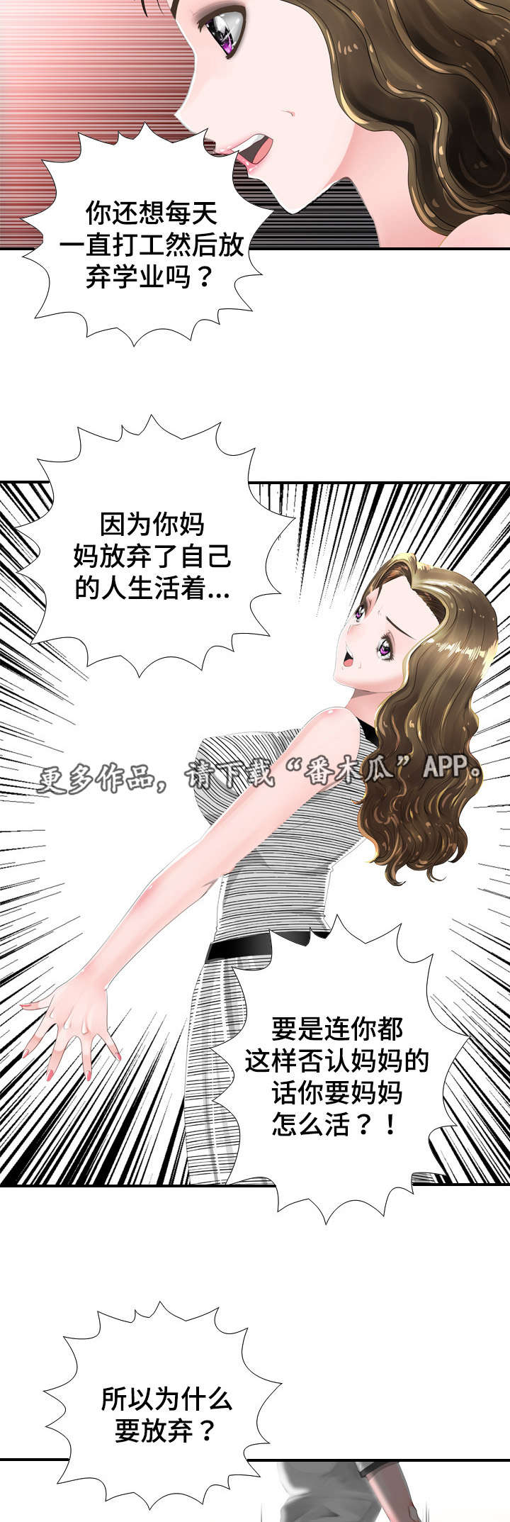 第37章：幸福6