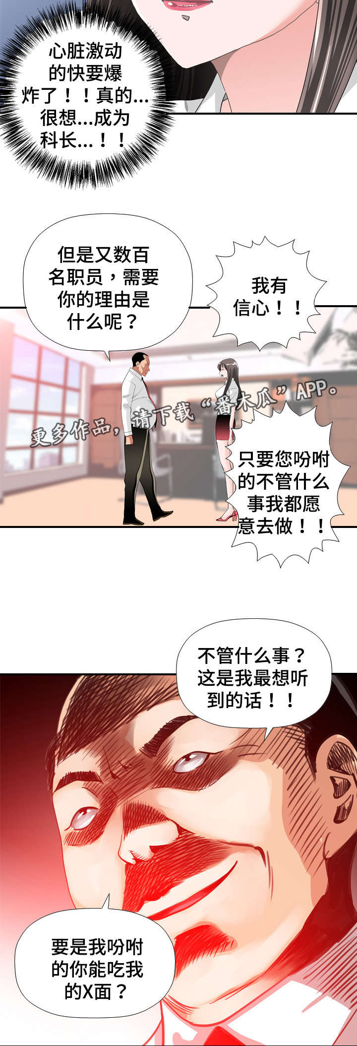 第42章：决定3