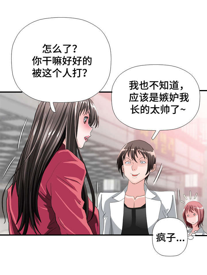 第65章：听到0