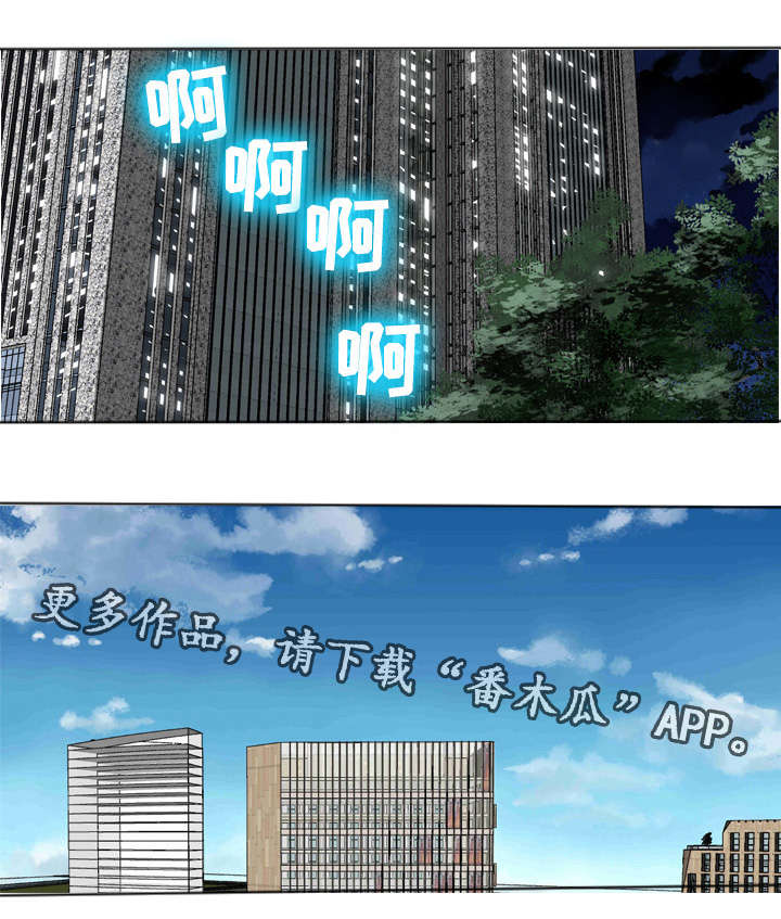 第52章：撞见7
