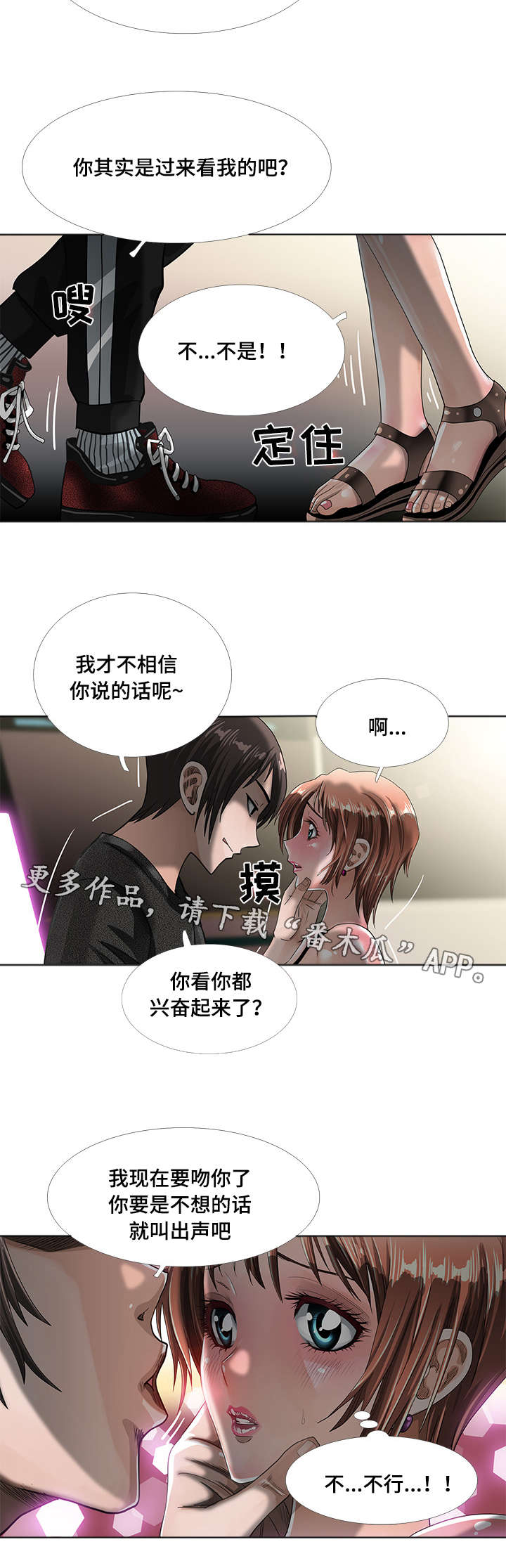 第11章：寻找4