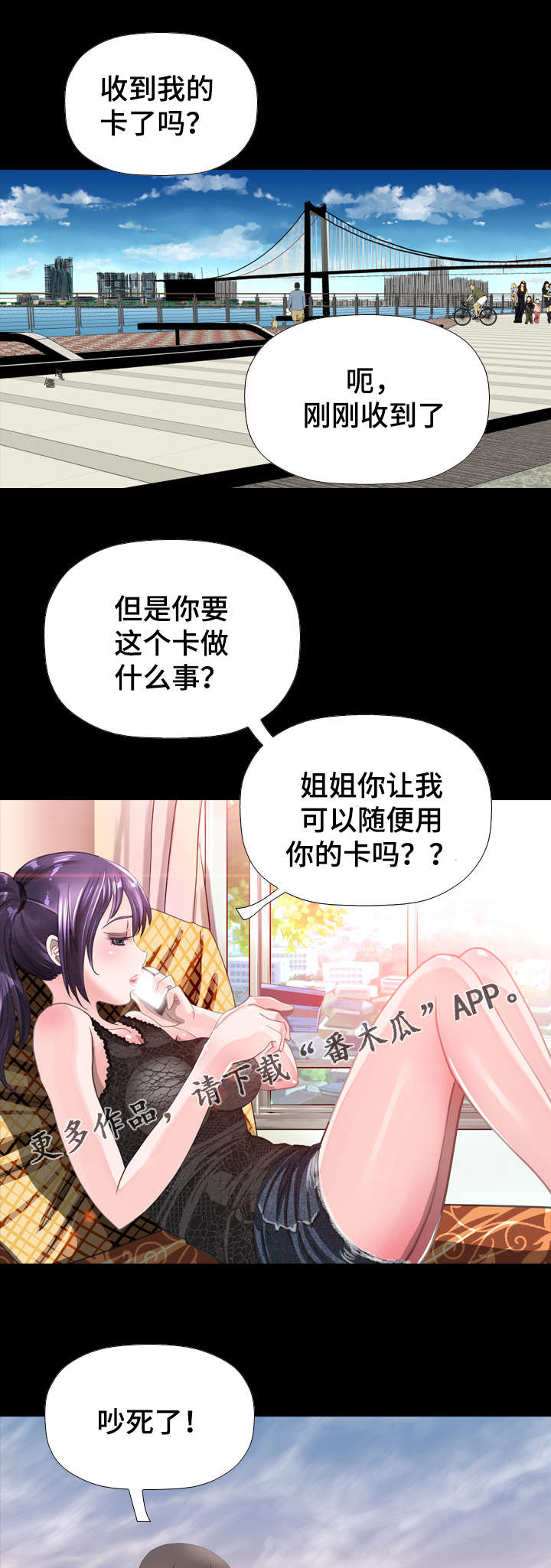 第56章：证明8