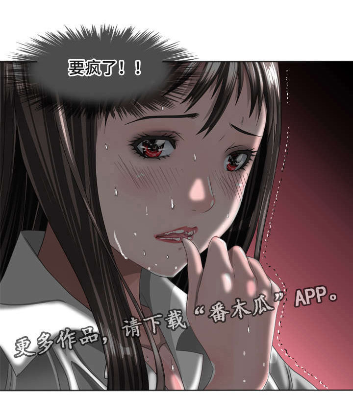 第60章：堕落0