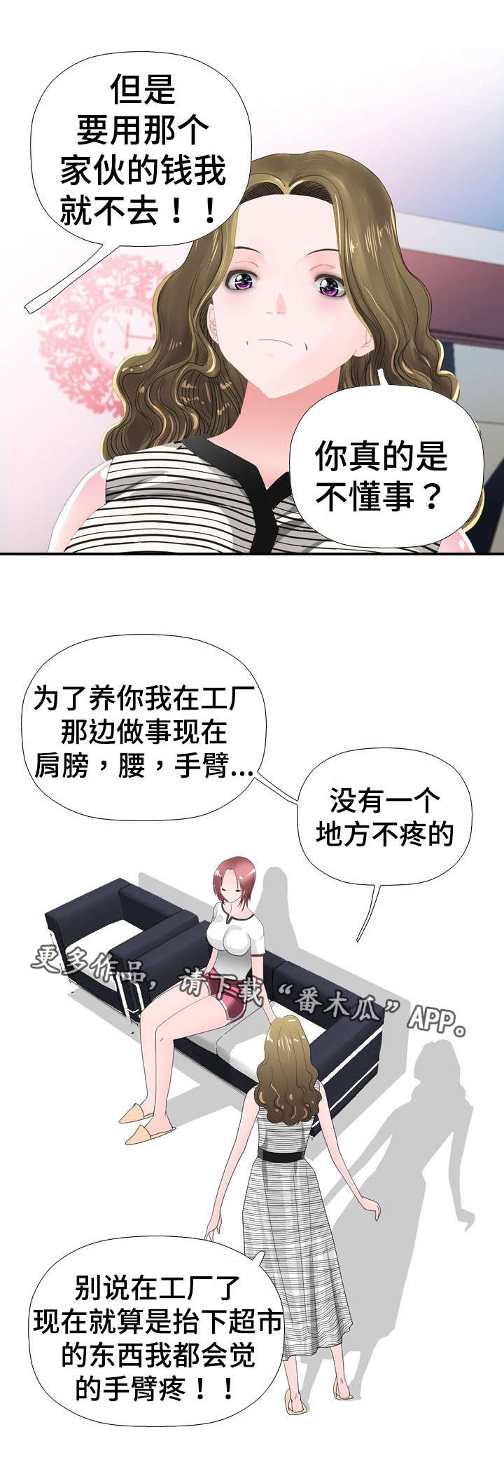 第37章：幸福2