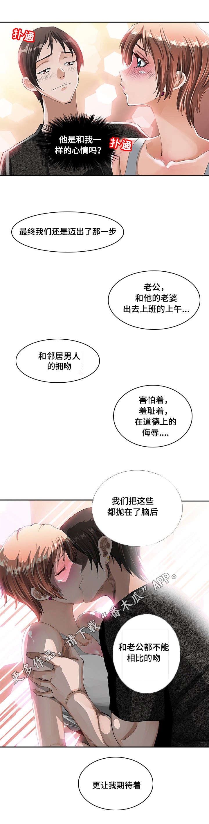 第6章：期待10
