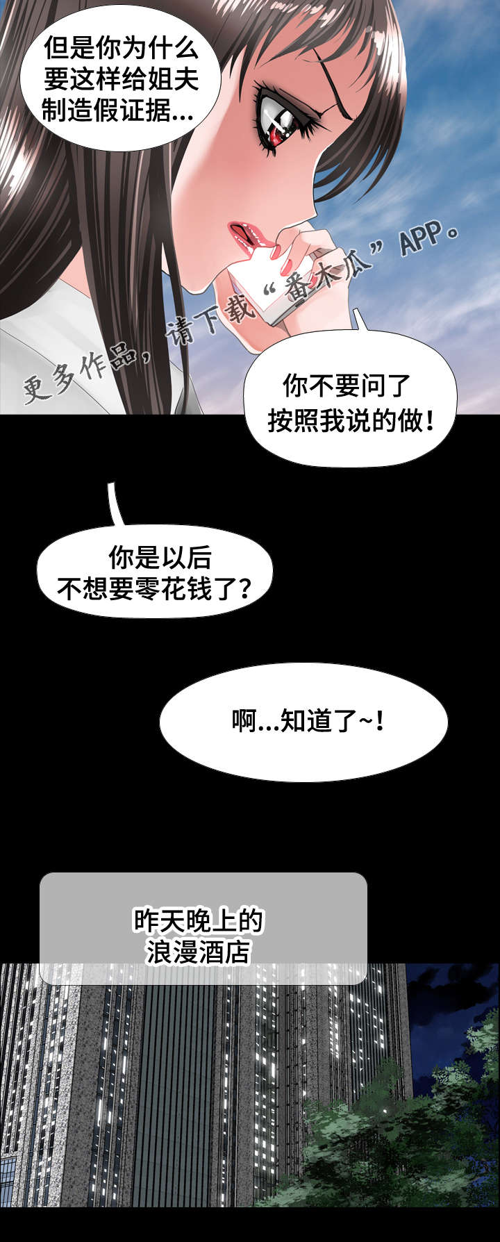 第56章：证明10