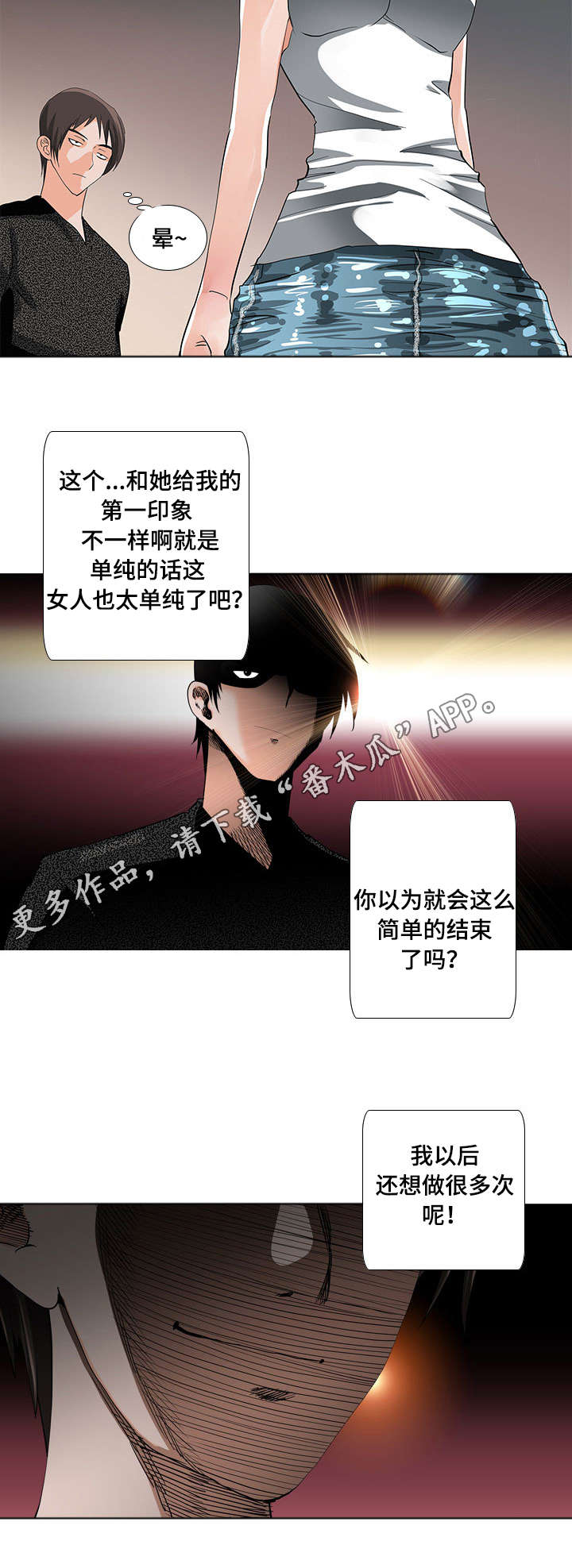 第9章：小说3