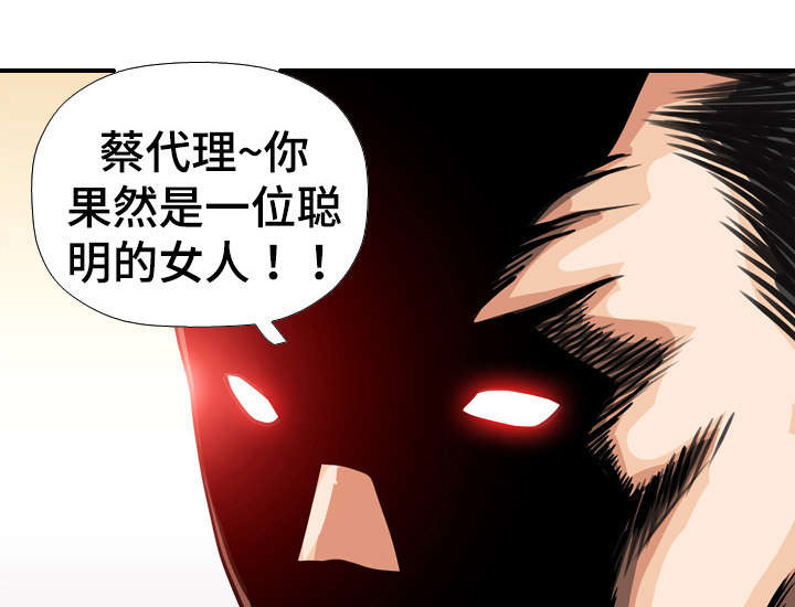 第44章：下药0