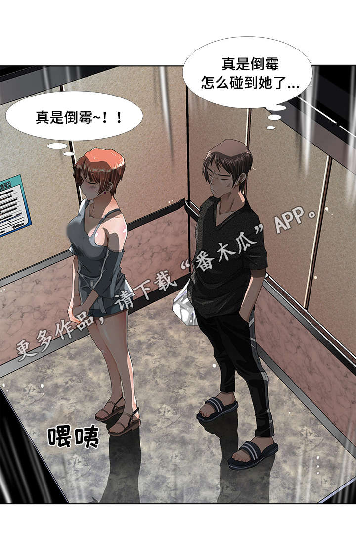 第3章：故障7