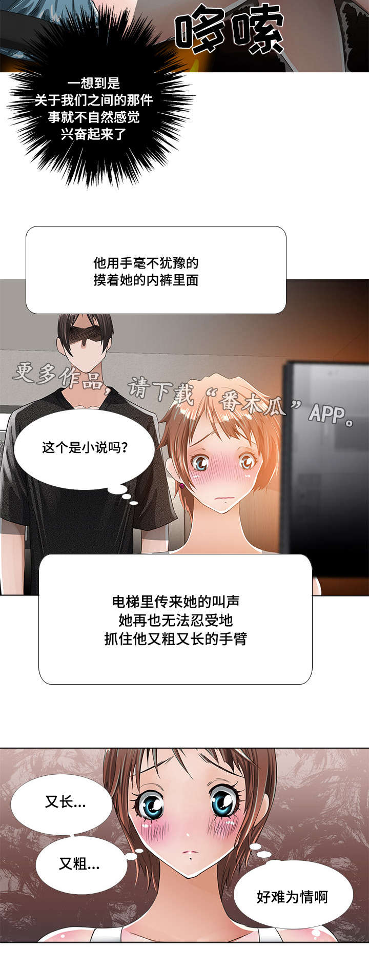 第6章：期待6
