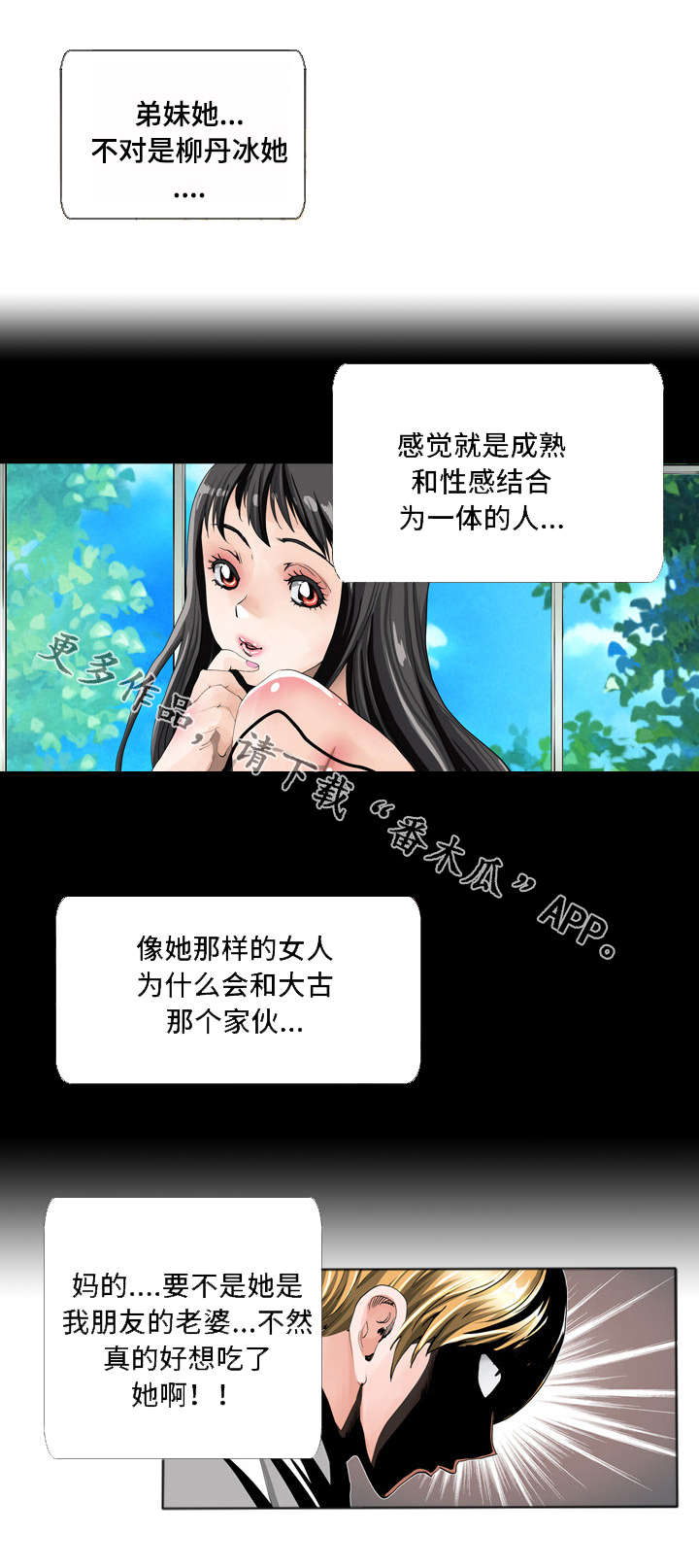 第14章：推理8
