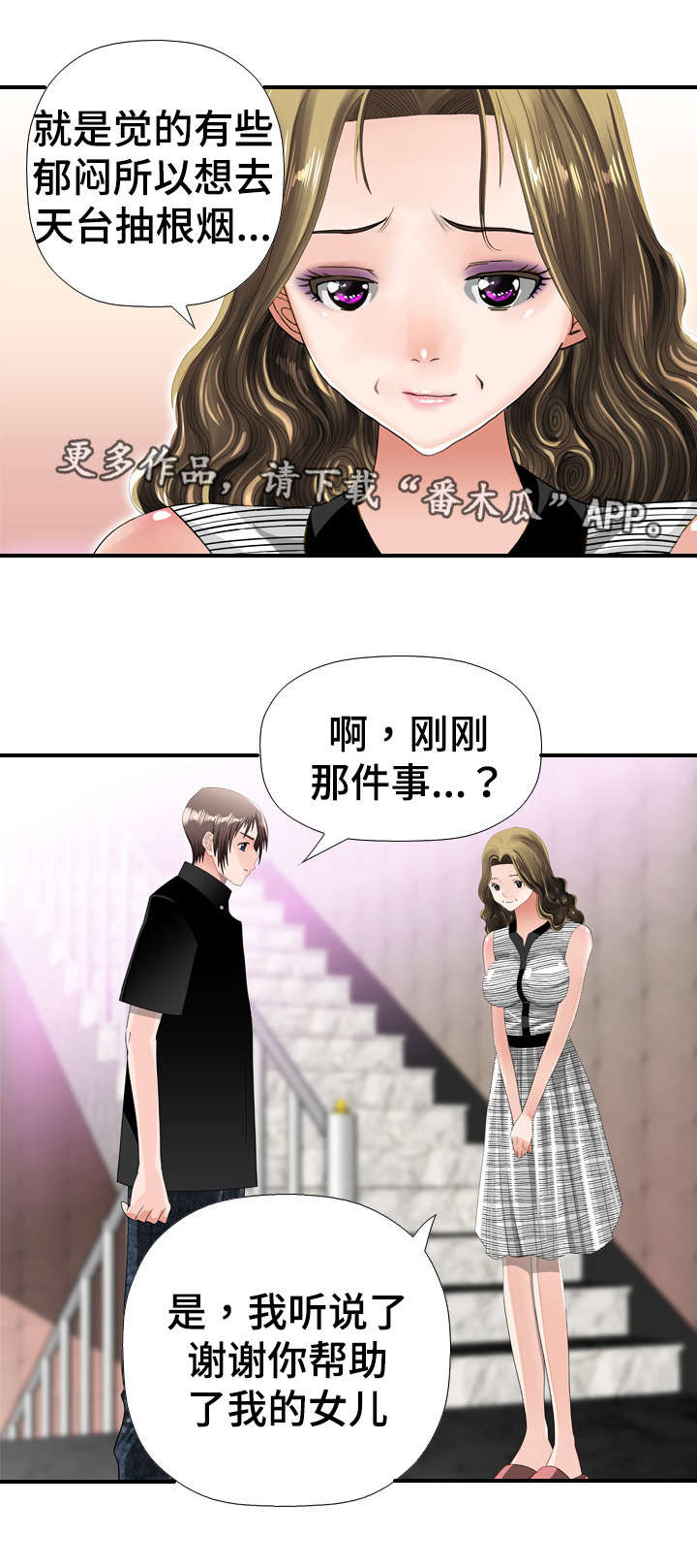 第34章：忘记1