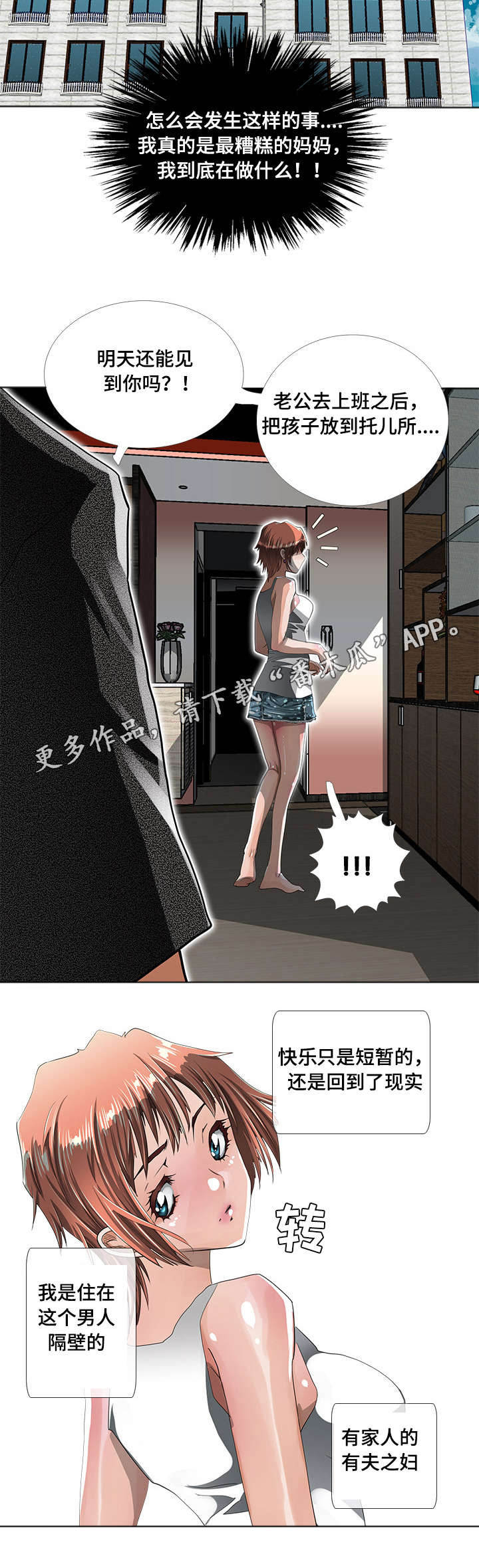 第9章：小说1