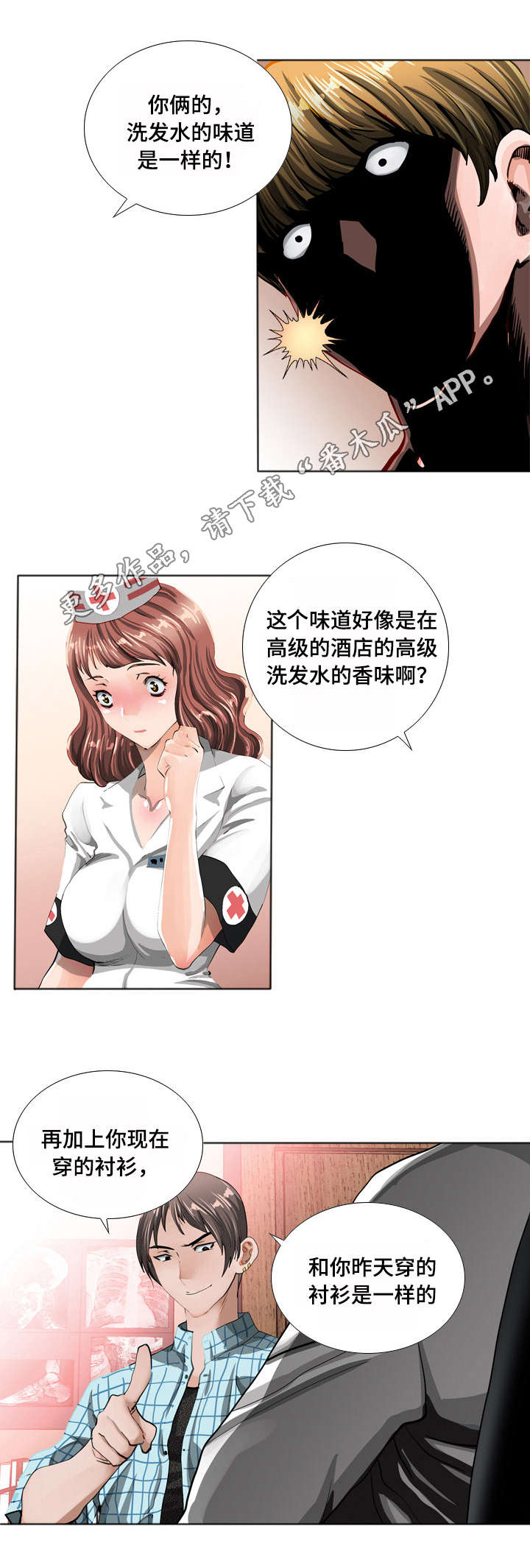 第14章：推理1