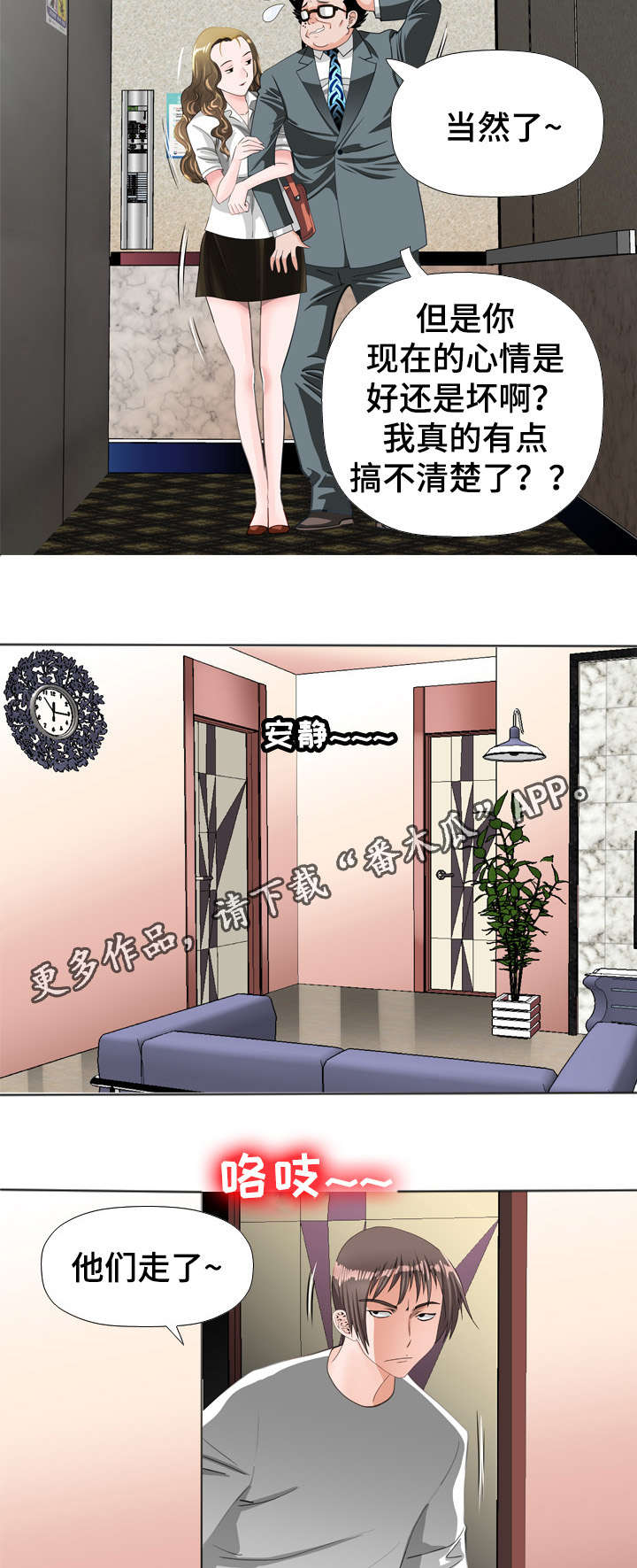 第48章：努力9