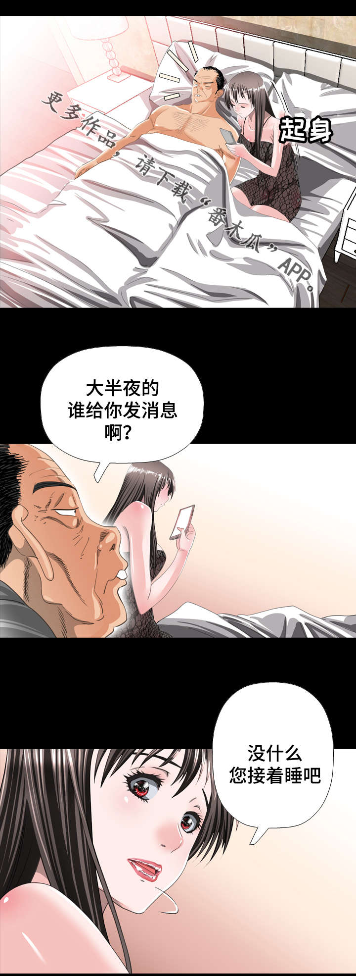 第57章：优秀0