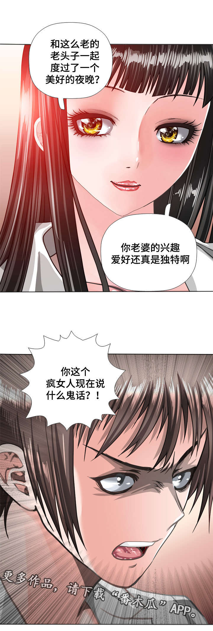 第54章：想法5