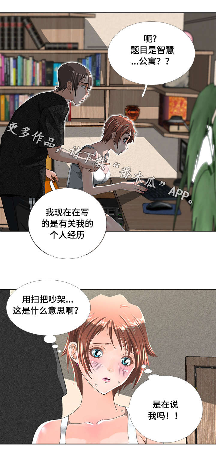 第6章：期待4