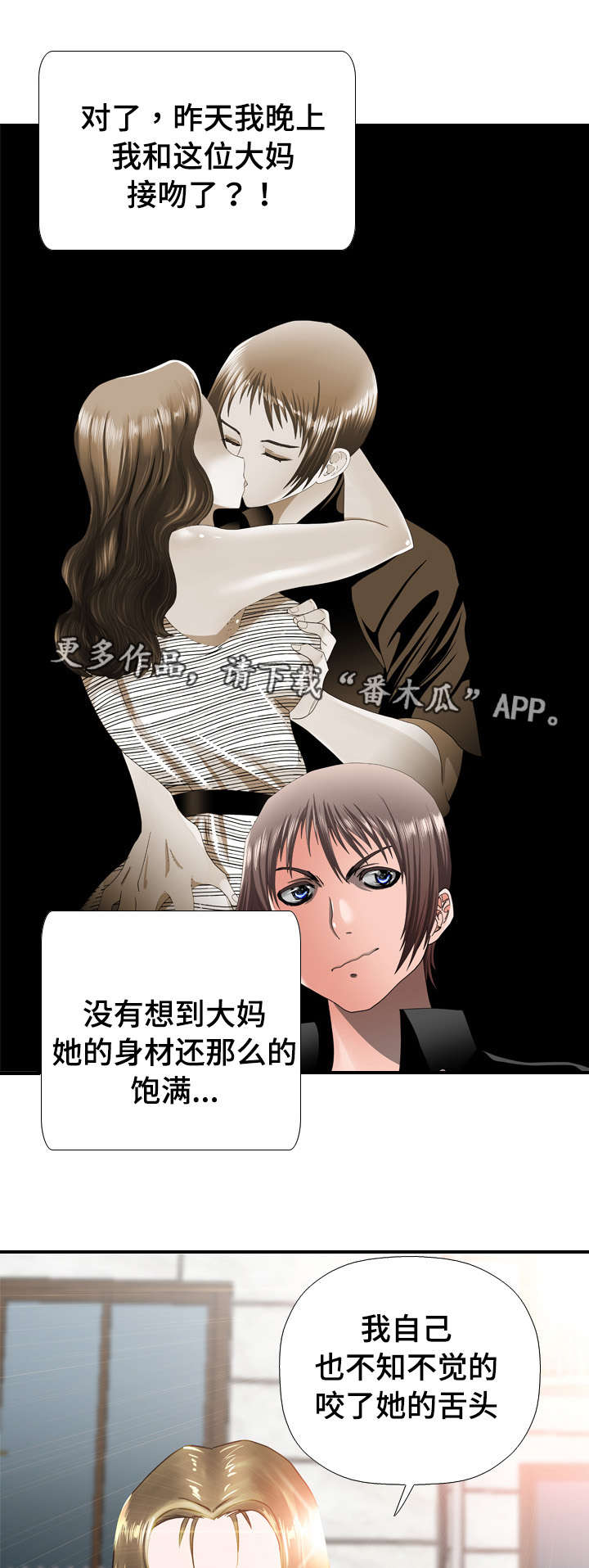 第39章：求婚5