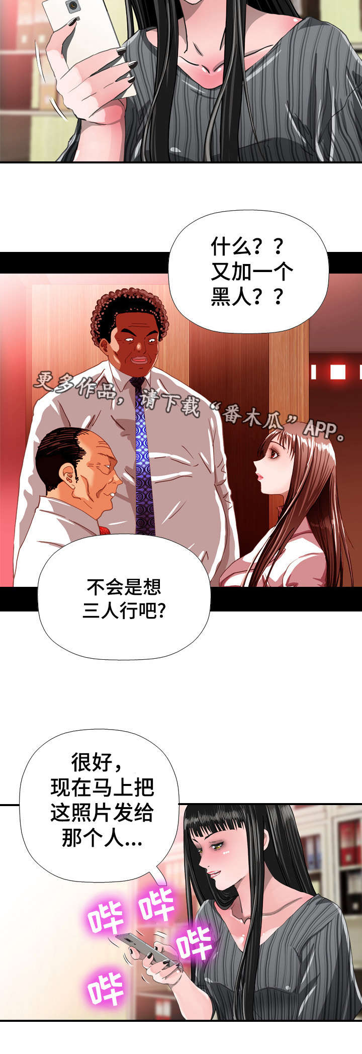 第70章：确认5