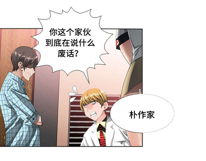 第14章：推理0