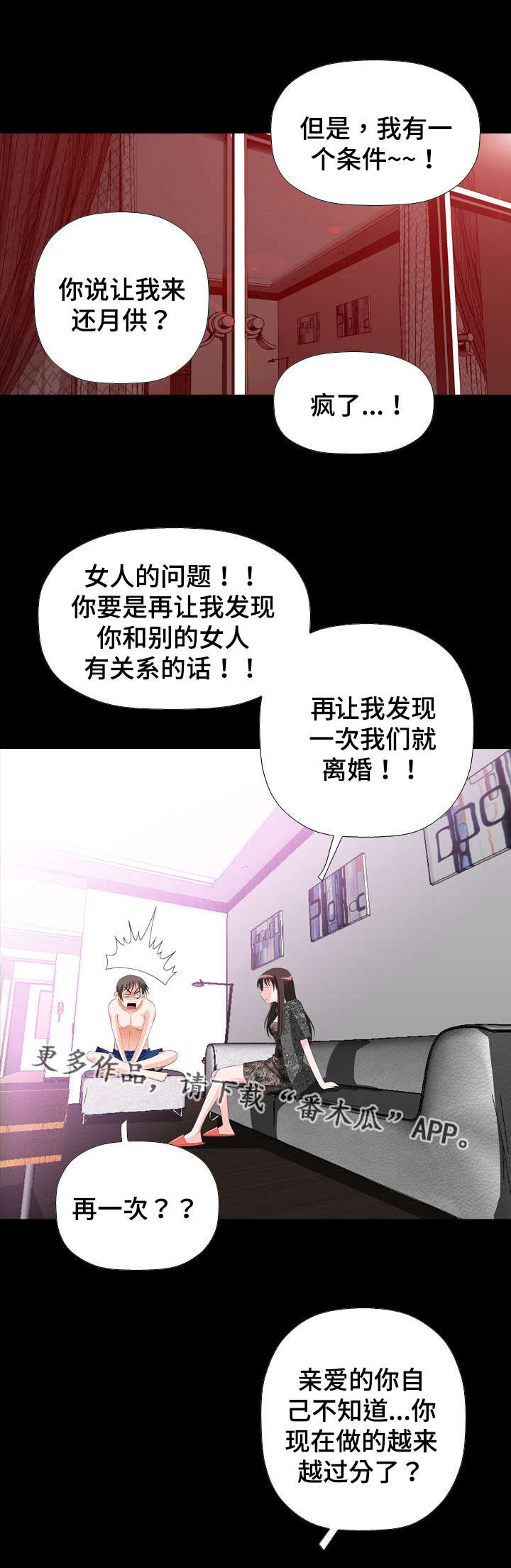 第31章：货币1