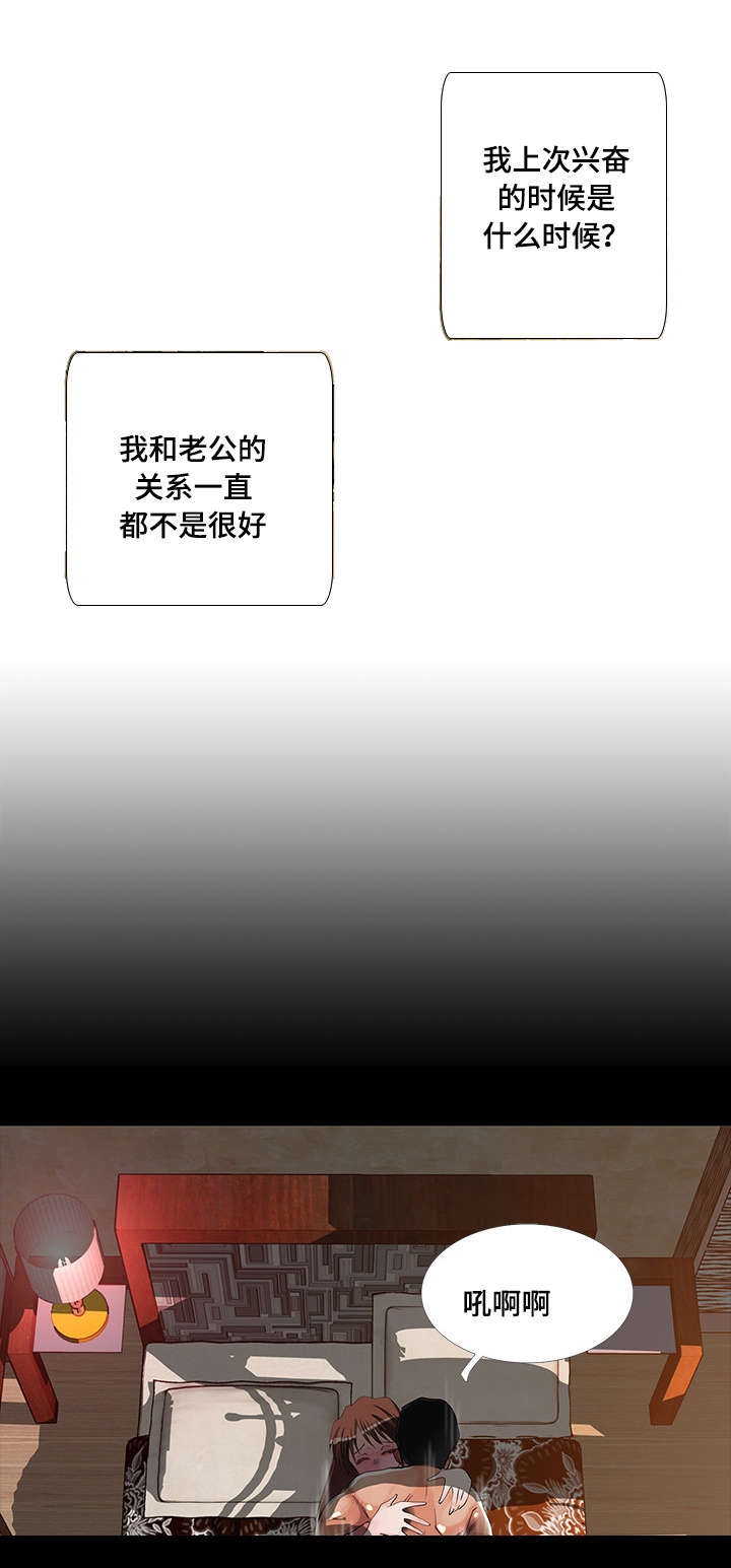 第8章：刺激5