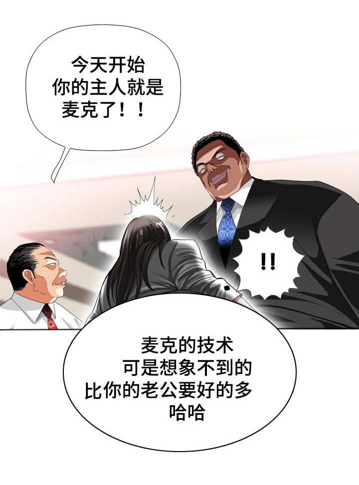 第59章：贪婪0