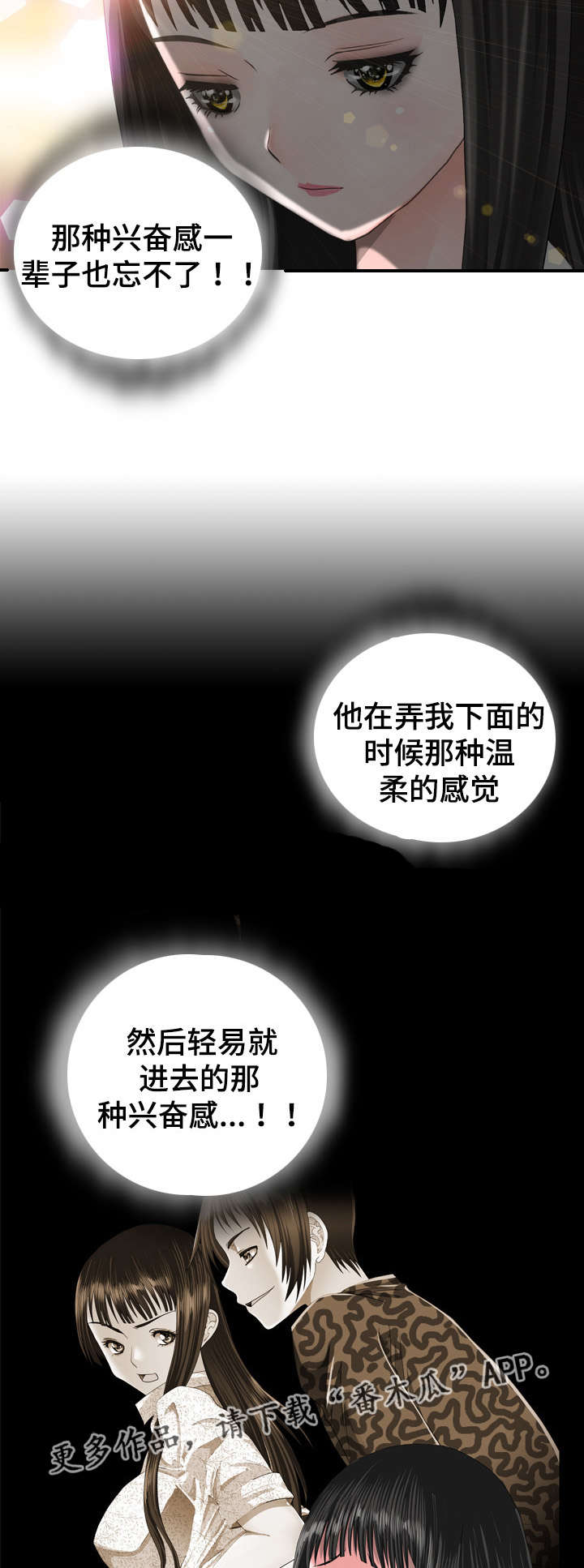 第38章：确认5