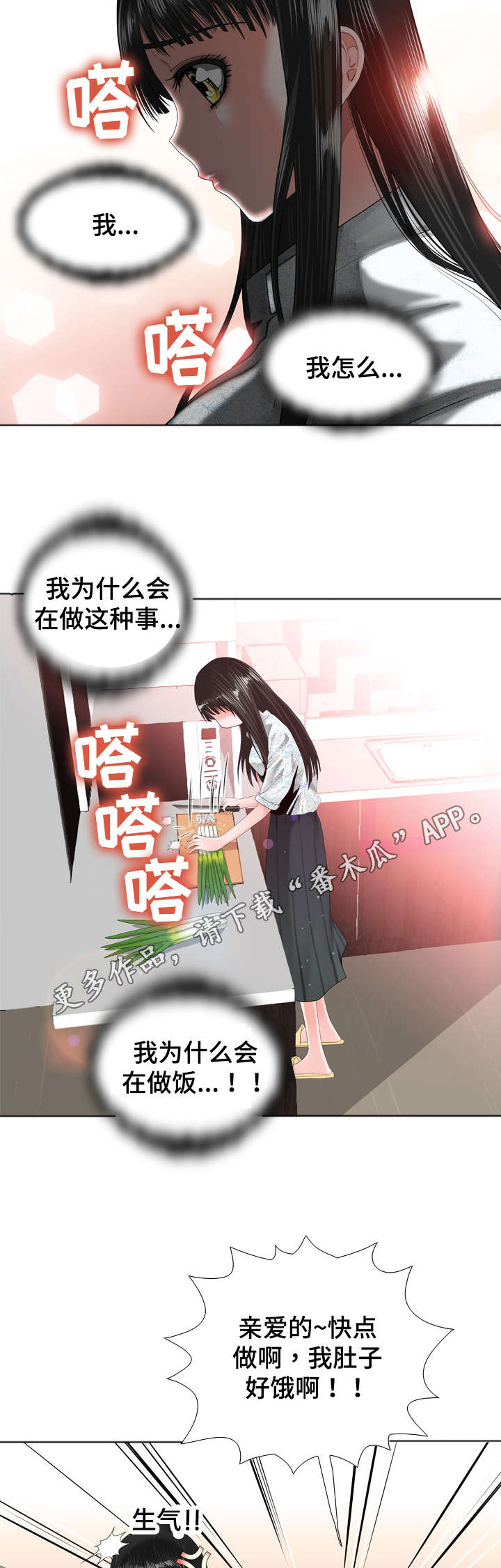 第28章：危险5